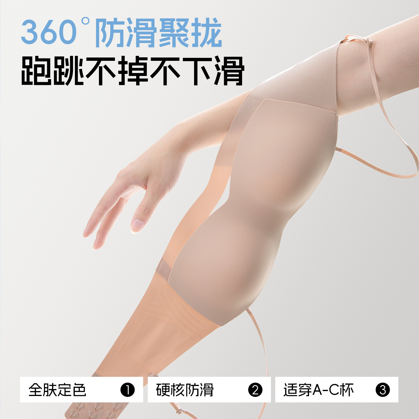 Liquid Foundation, Traceless Invisible Women's Intimates, Summer Chest-Wrapped Thin Shoulder Straps, Removable Breathable Non-Slip Tube Top, Beautiful Back Bra