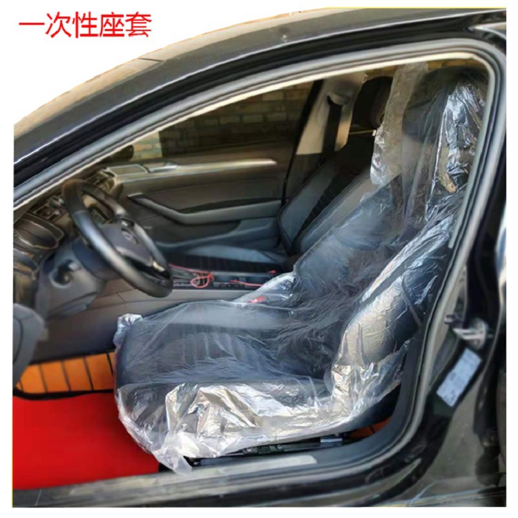 Car Disposable Seat Cover Plastic Seat Cover Disposable Seat Cover Dustproof Water Cushion Cover One Piece Seat Cover