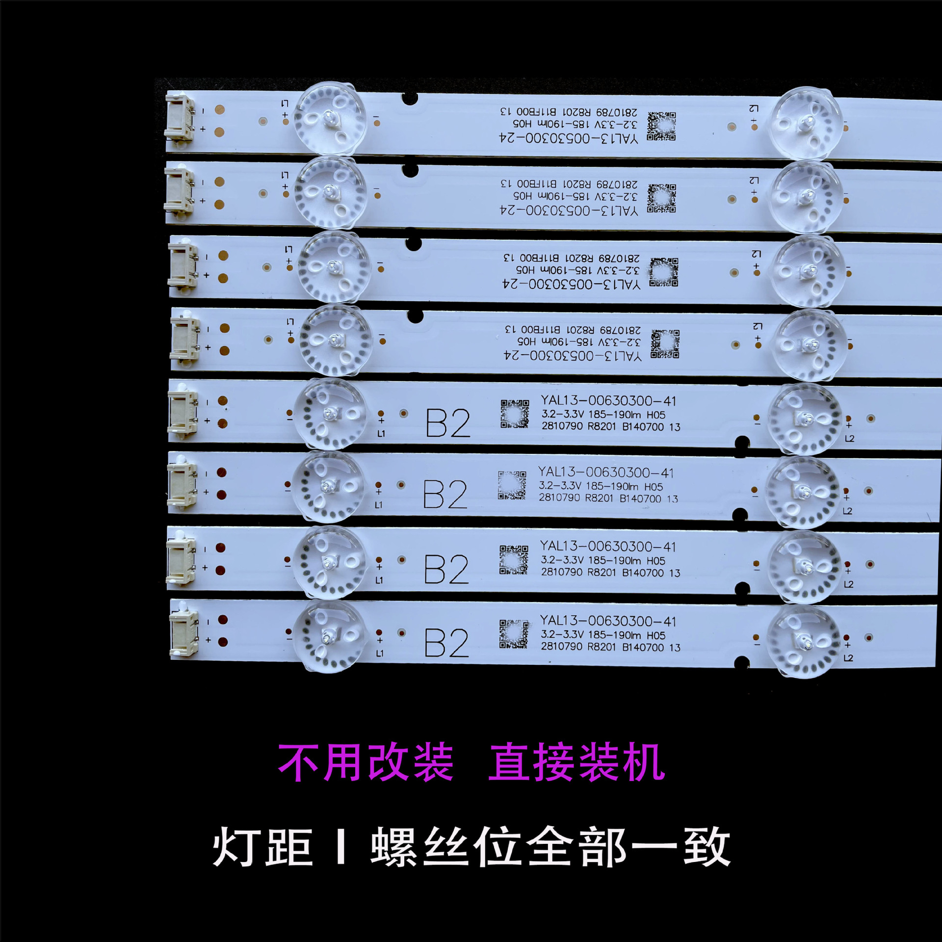 LG 55UJ6300 55UJ6200 55UJ6000 55LJ620V 55UJ620V light bar PTV-55U21