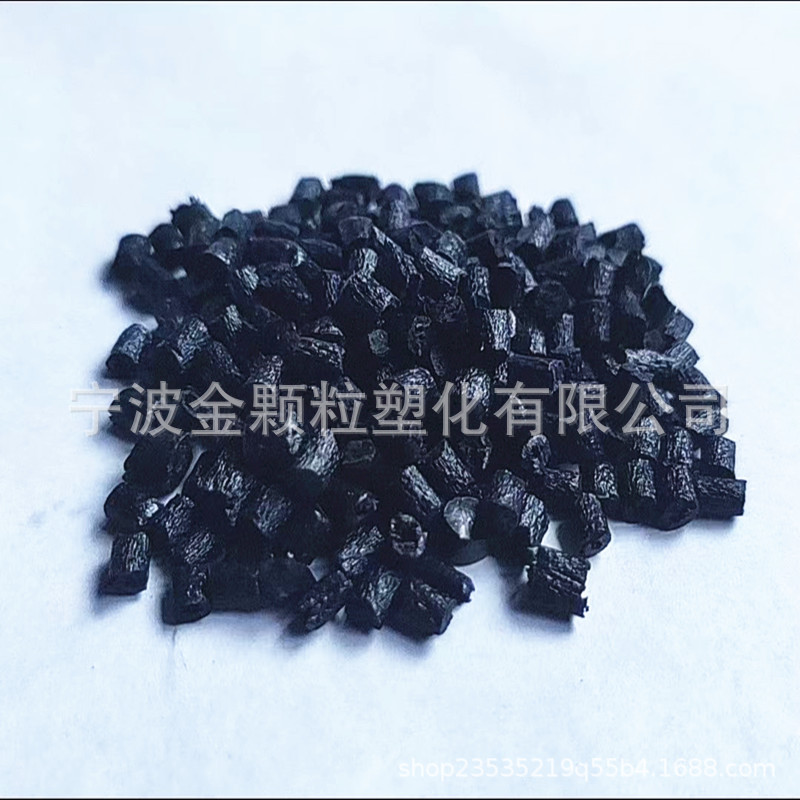 Pbt Black Return Material Modified Fiber Reinforced High Rigidity Flame Retardant Pbt Return Material Reinforced Pbt Particles