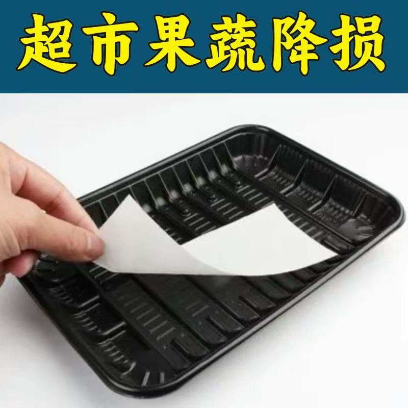 Source Factory Disposable Thickeneded Absorbent Paper Vegetable and Fruit Special Wrapping Paper Packaging Paper Express Logistics Transportation