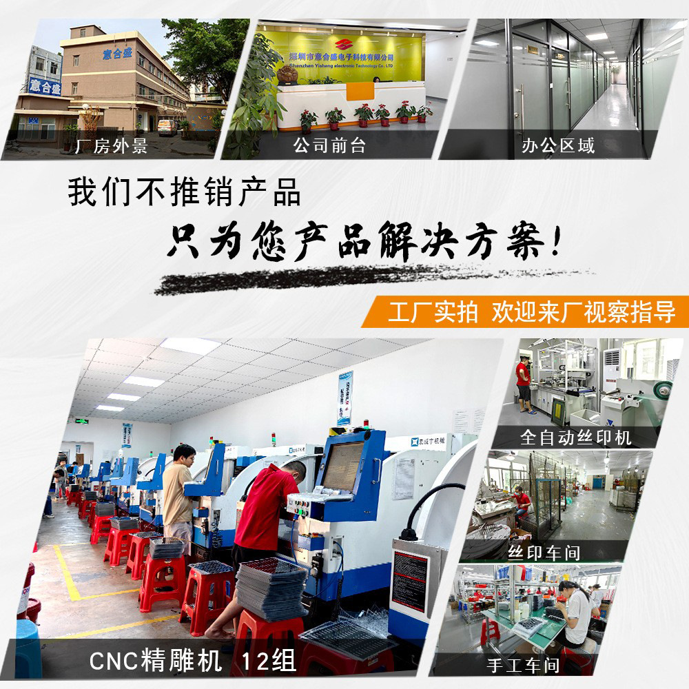 Factory Pc Acrylic Lens Panel Customized Electrical Touch Switch Panel Customized Brown Translucent Window Silk Screen Printing