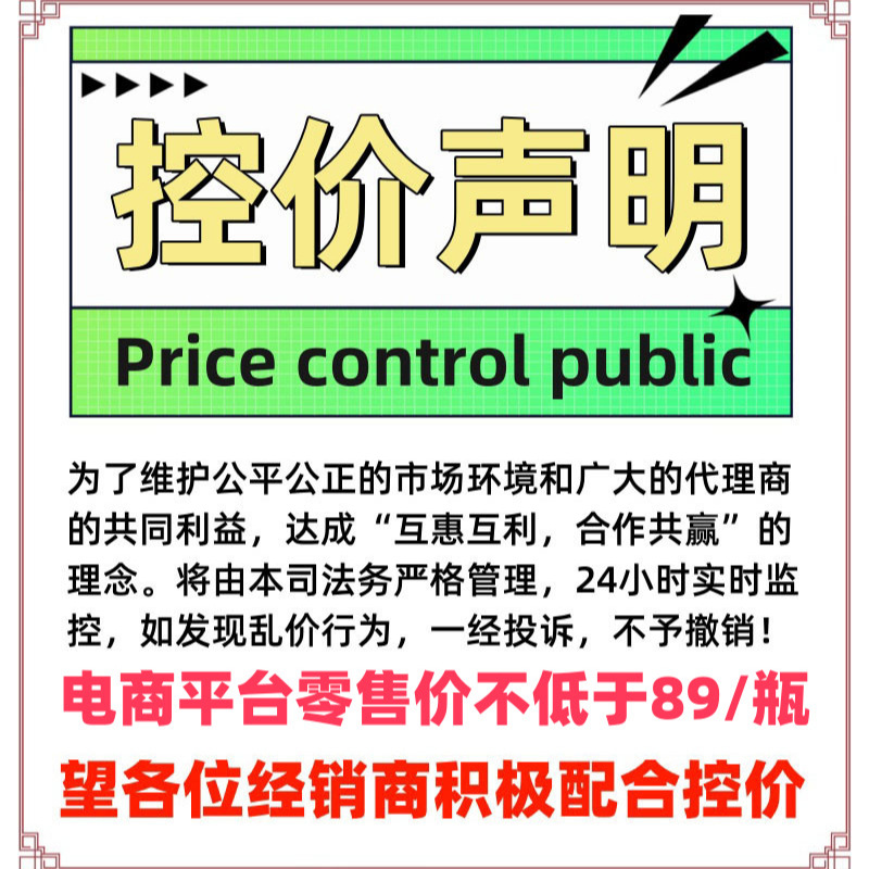 Beauty Salon Special Breast Massage and Plumping Cream, Breast Firming and Beautiful Breasts, Firm and Plump Round Breast Enlargement and Heating Care