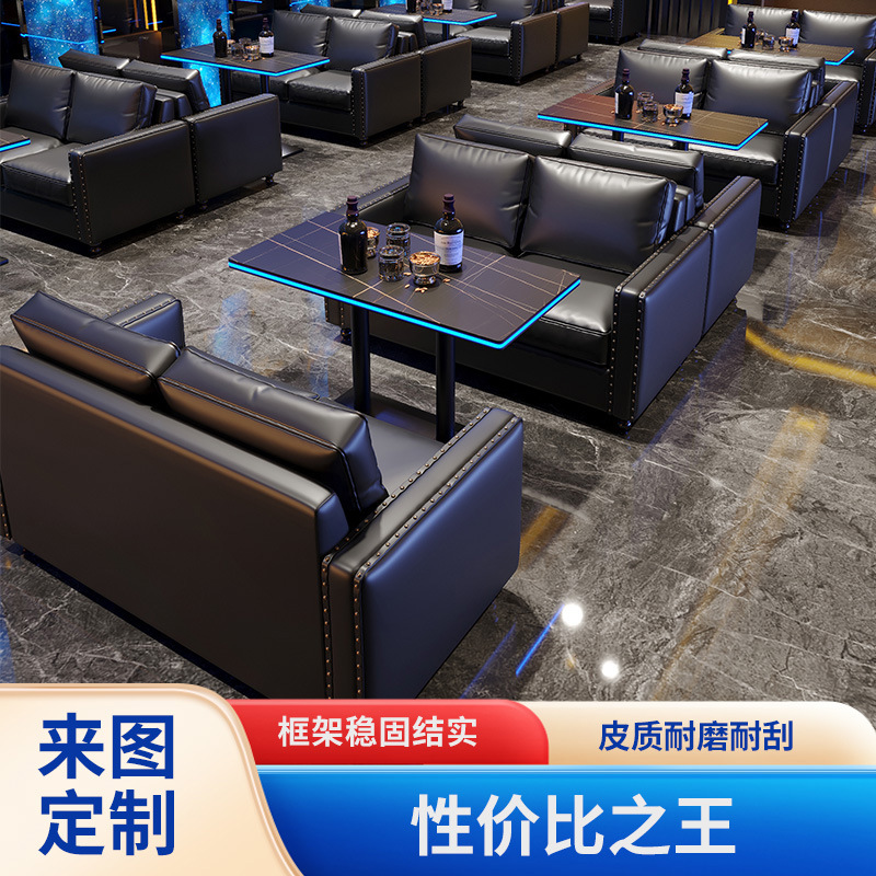 Factory Direct Sales Internet Celebrity Nightclub Barbecue Hot Pot Coffee Western Restaurant Bar Luminous Table and Chair Sofa Combination