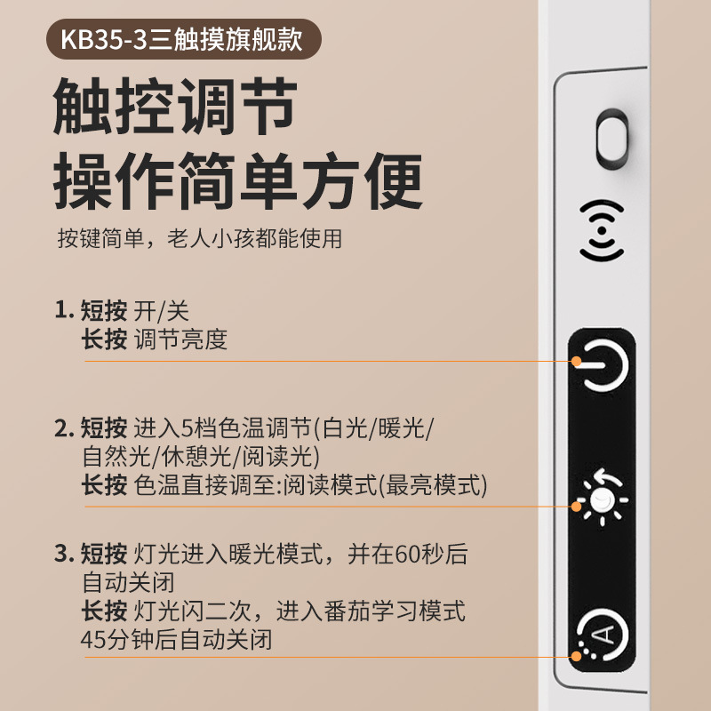 Led USB Rechargeable Desk Lamp Dormitory College Student Desk Reading Night Light Dimmable Eye Protection Study Lamp Intelligent Dimming