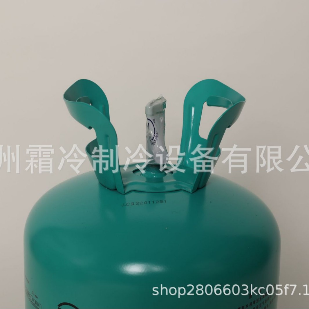 Juhua R507 Air Conditioning Refrigerant Household Air Conditioning Refrigerant Air Conditioning Refrigerant Freon