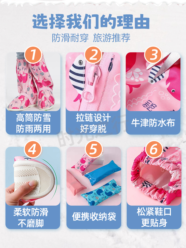 Children's Snow Cover, Snow-Proof Shoe Cover, Snow-Proof Waterproof Female Mountaineering Winter Northeast Harbin Anti-Slip Foot Cover and Leg Cover