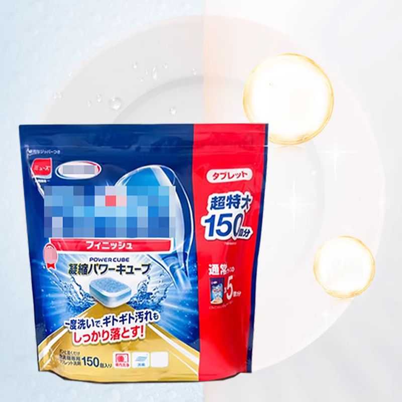 Japanese Imported Dishwashing Tablets 150 Pieces for Dishwasher, Specialized for Grease Cleaning and Washing Tablets for Clean Models