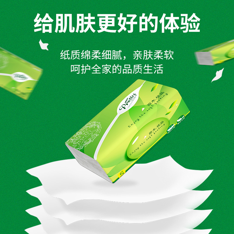 10 Packs of Household Toilet Paper, Wood Pulp Paper Towels, Free Shipping, Factory Direct Sales, Soft Facial Tissue, Factory Direct Sales