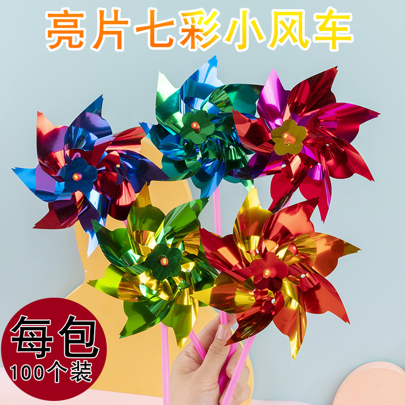 Small windmill children's outdoor activities decoration scenic spot push small gifts kindergarten night market stall hot sale