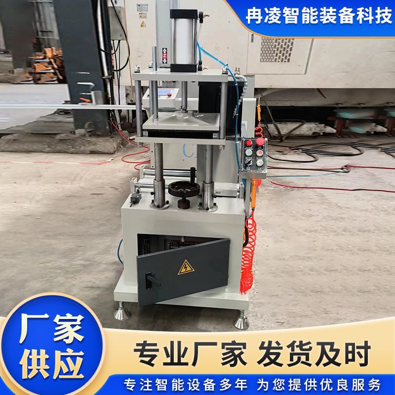 Customized End Milling Machine for Aluminum Alloy Profiles, Aluminum-Plastic Door and Window Processing Machinery, Cnc Automation