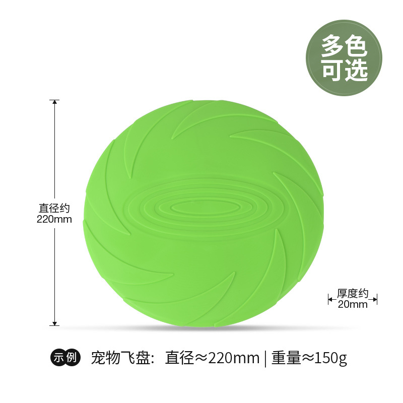 Dog Frisbee Border Animal Husbandry Golden Hair Teddy Pet Dog Special Bite Resistant Training UFO Power Label Toy Interactive Voice