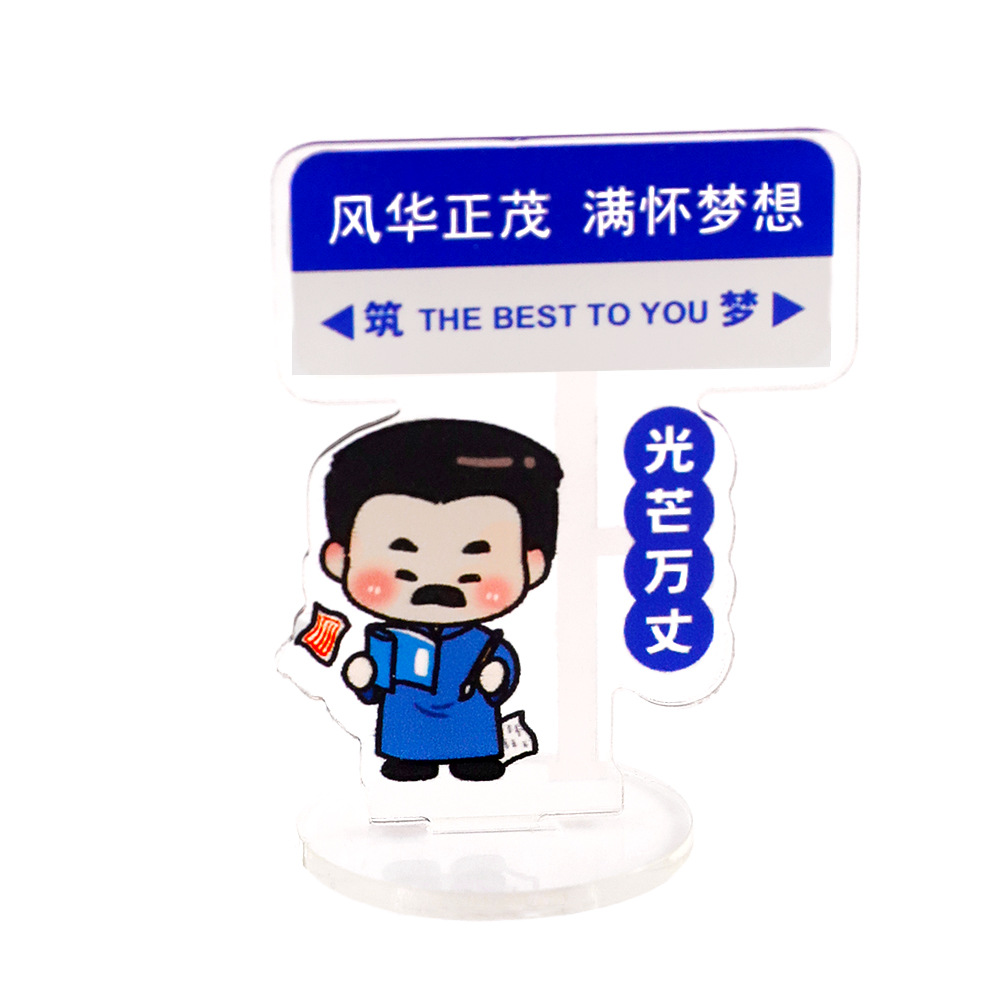 Cartoon Celebrity New Youth Brand Acrylic Desktop DIY Decorative Ornaments Inspirational Text Mini Brand