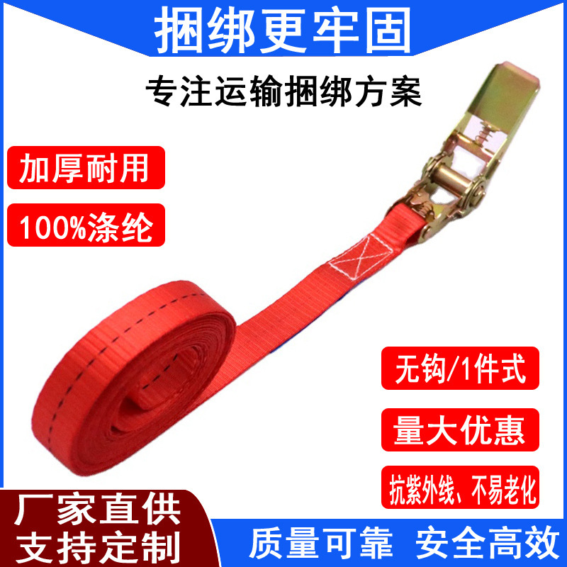 Manufacturer's Spot Discount Goods Bundled with Colored Zinc Rope Polyester Tensioner Iron Buckle Wholesale