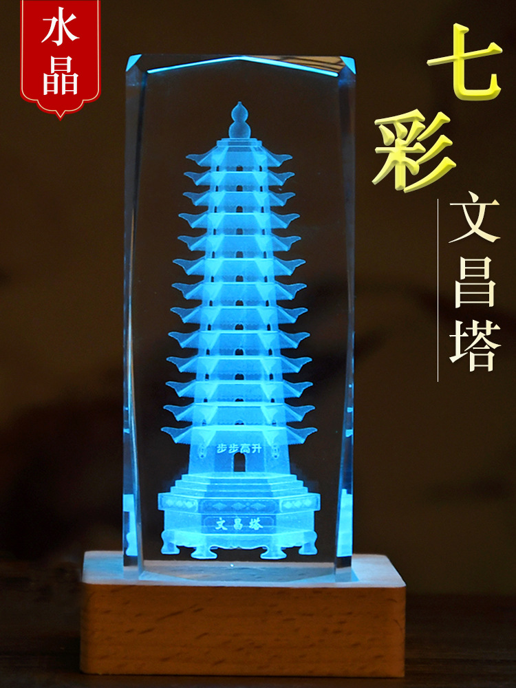 Кристаллический 9- и 13-этажный Вэньчан Тауэр, настольные украшения для офиса, подарки для детей