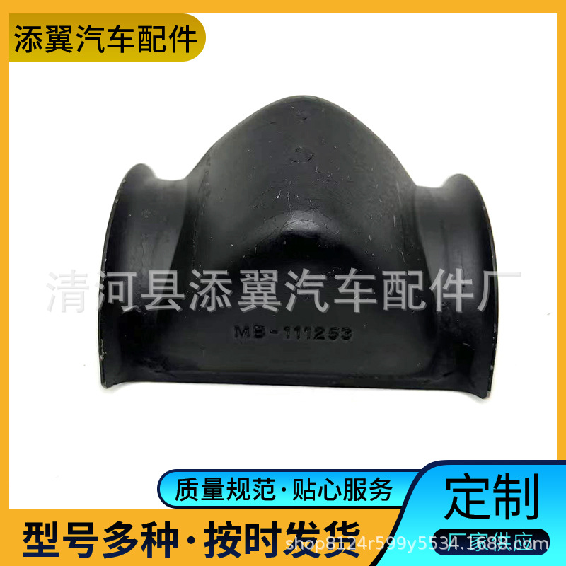 Заводское предложение подходит для буфера блока резинок подвески Mitsubishi MB111253