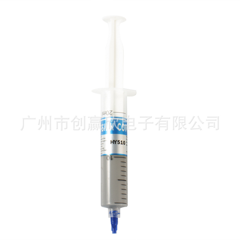 Maintenance guy mobile phone thermal grease computer cpu Silicone thermal insulation adhesive notebook graphics card silicone grease paste HY510