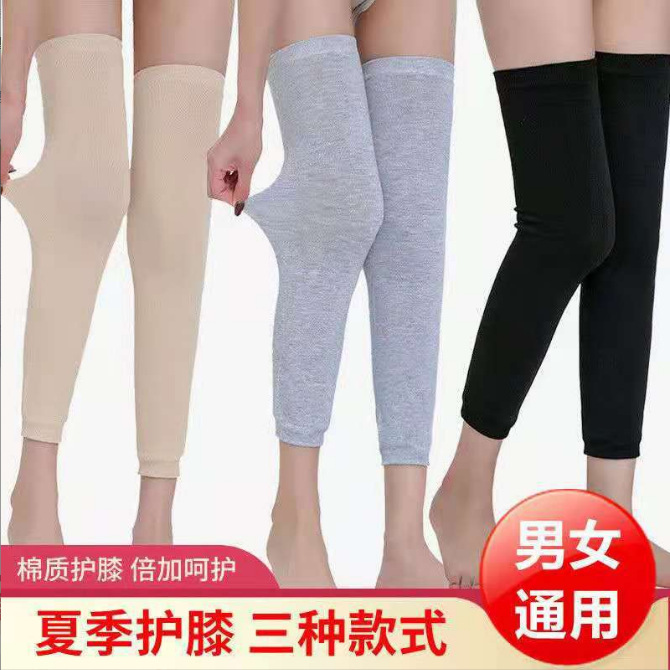 Summer men's and women's air conditioning color cotton warm knee protector leg protector light breathable cotton seamless joint warm non-slip extended