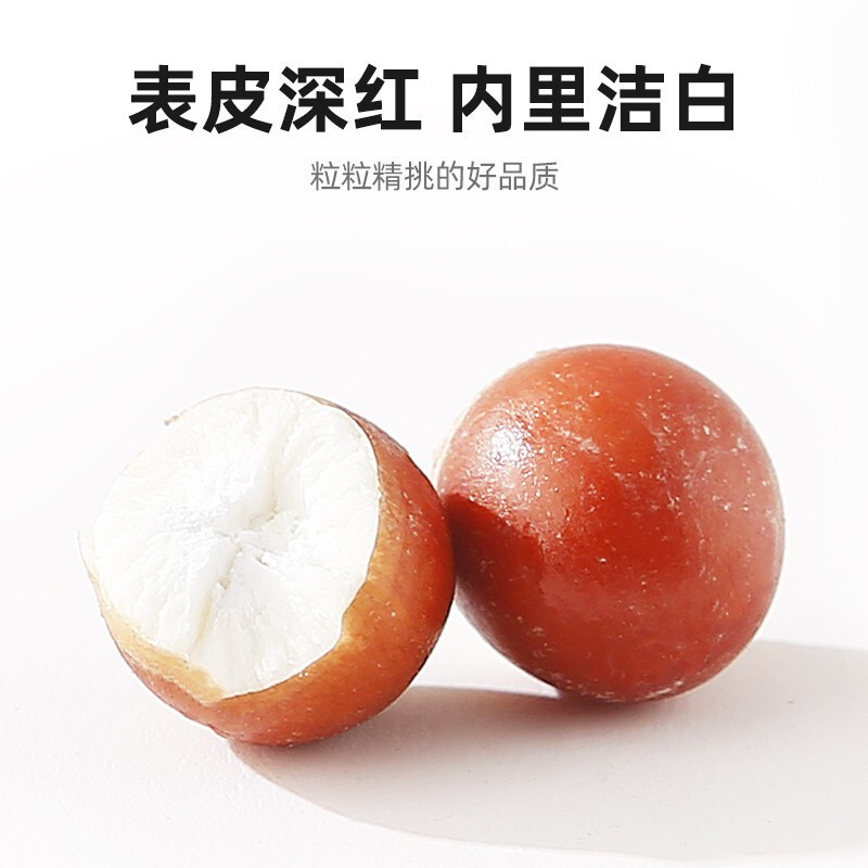 Qilixiang Guangdong Zhaoqing Gorgon Rice Farmhouse Homemade Chicken Head Rice Fresh Dried Red Gorgon Rice Canned 250g