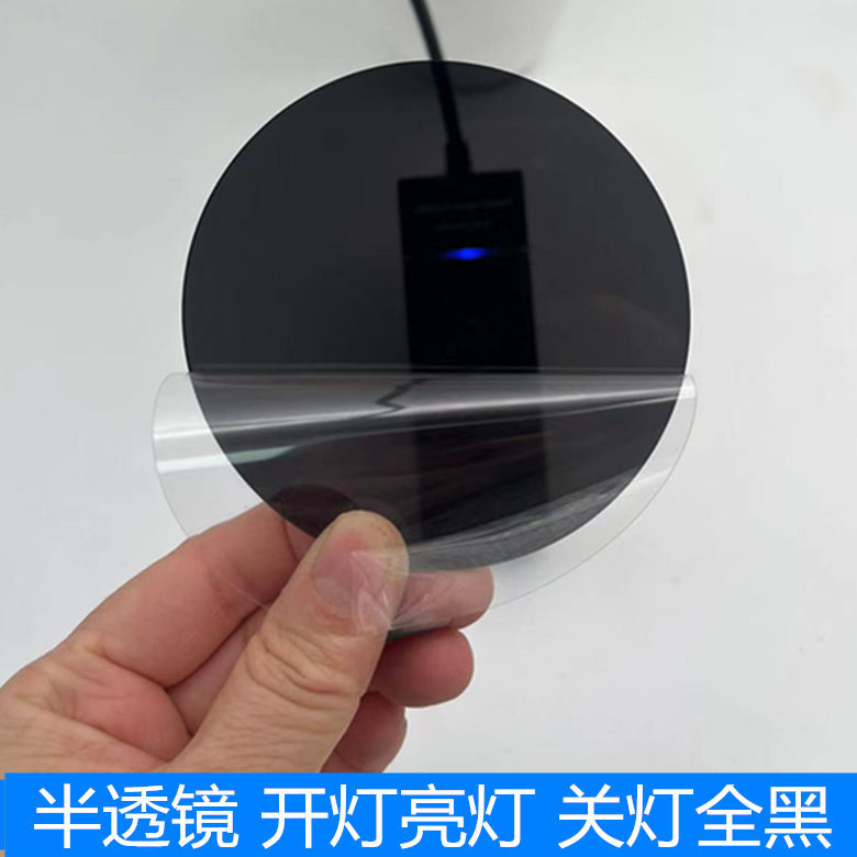 Manufacturer Produces PC Brown Semi-lens Sheet Clock Display Window Mirror Black Lens PVC Acrylic Panel