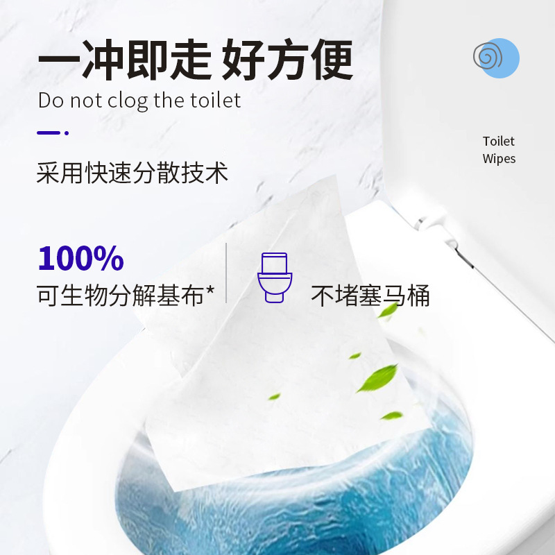 [Strictly Selected for Newcomers] 80 Pumps of Yibao Wet Toilet Paper, Extra Large and Thick Removable Wet Toilet Paper Manufacturer Wholesale Package