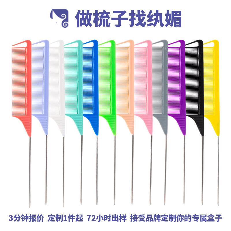 Гребень для париков Wanmei 06296, гребень для разделения волос, инструмент для окрашивания и укладки волос