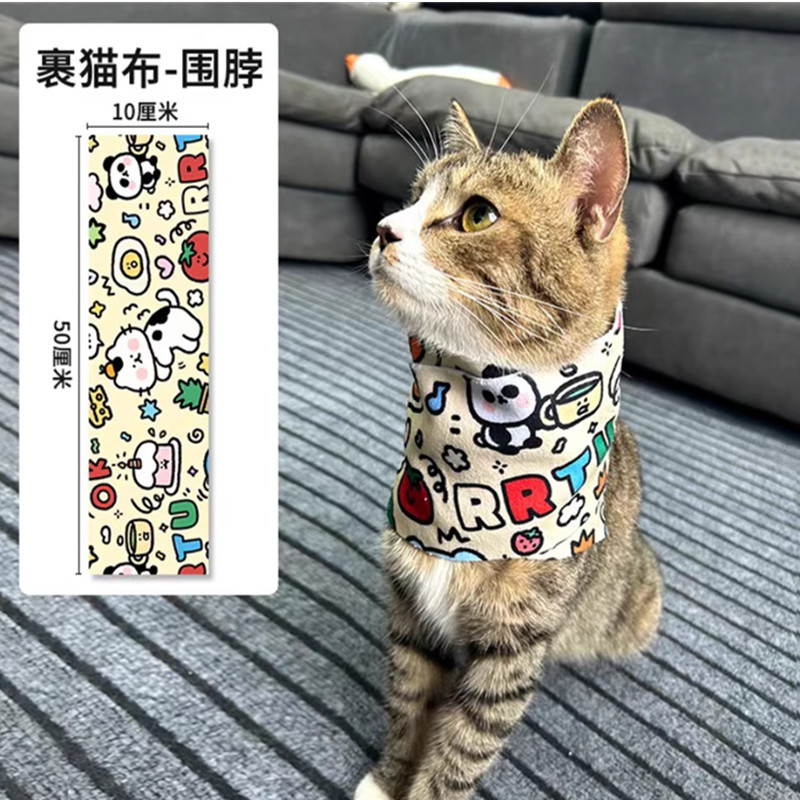 Универсальная обертка 10X50 для птиц, обертка для стрижки когтей кошек, инструмент для фиксации при кормлении и медикаментах, защищающий от царапин