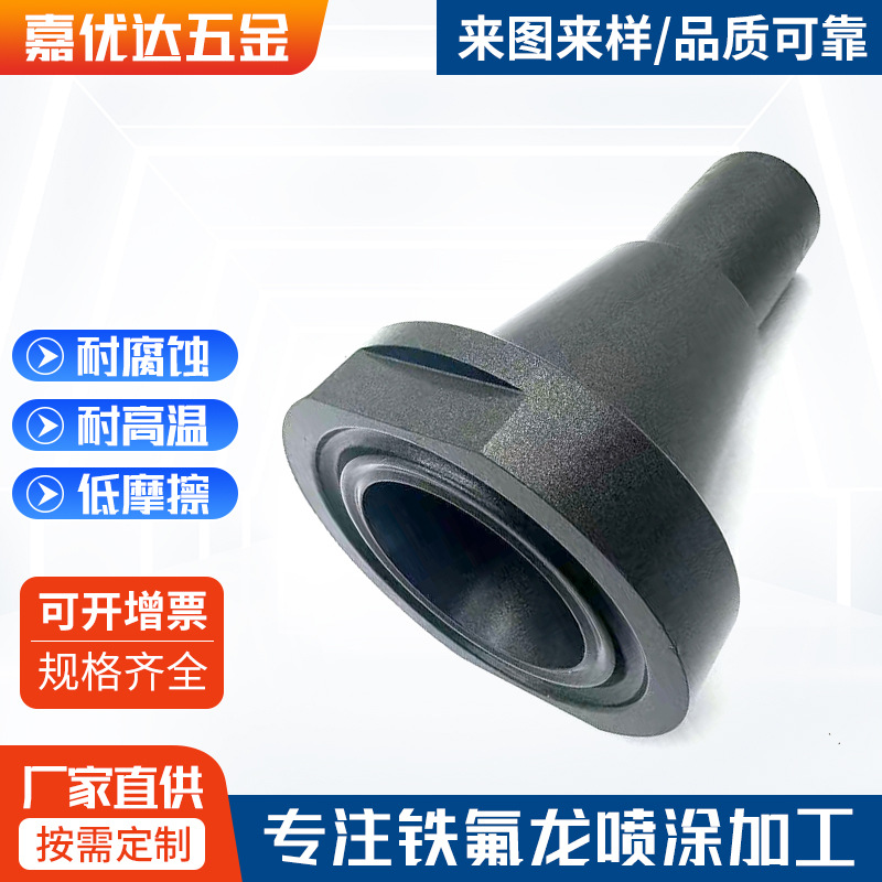 Фабрика распыления антипригарного тефлона, резиновые формы, легкое извлечение, обработка поверхности тефлона