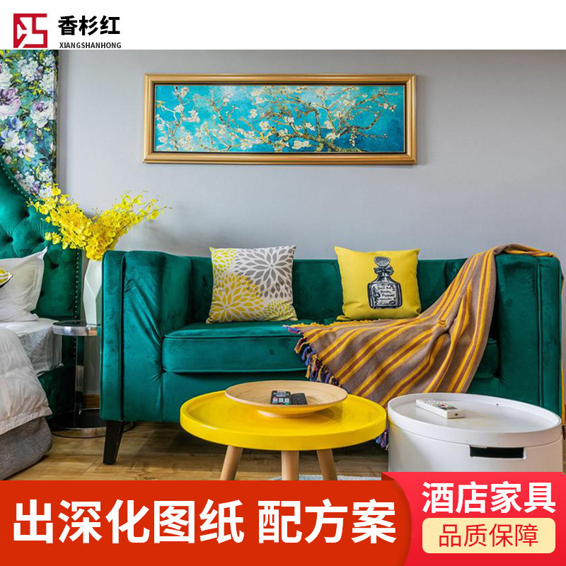 Star Hotel Engineering Furniture B&B Apartment Bed Home Complete Set Hotel Standard Room Complete Set of Sofa Wardrobe Project