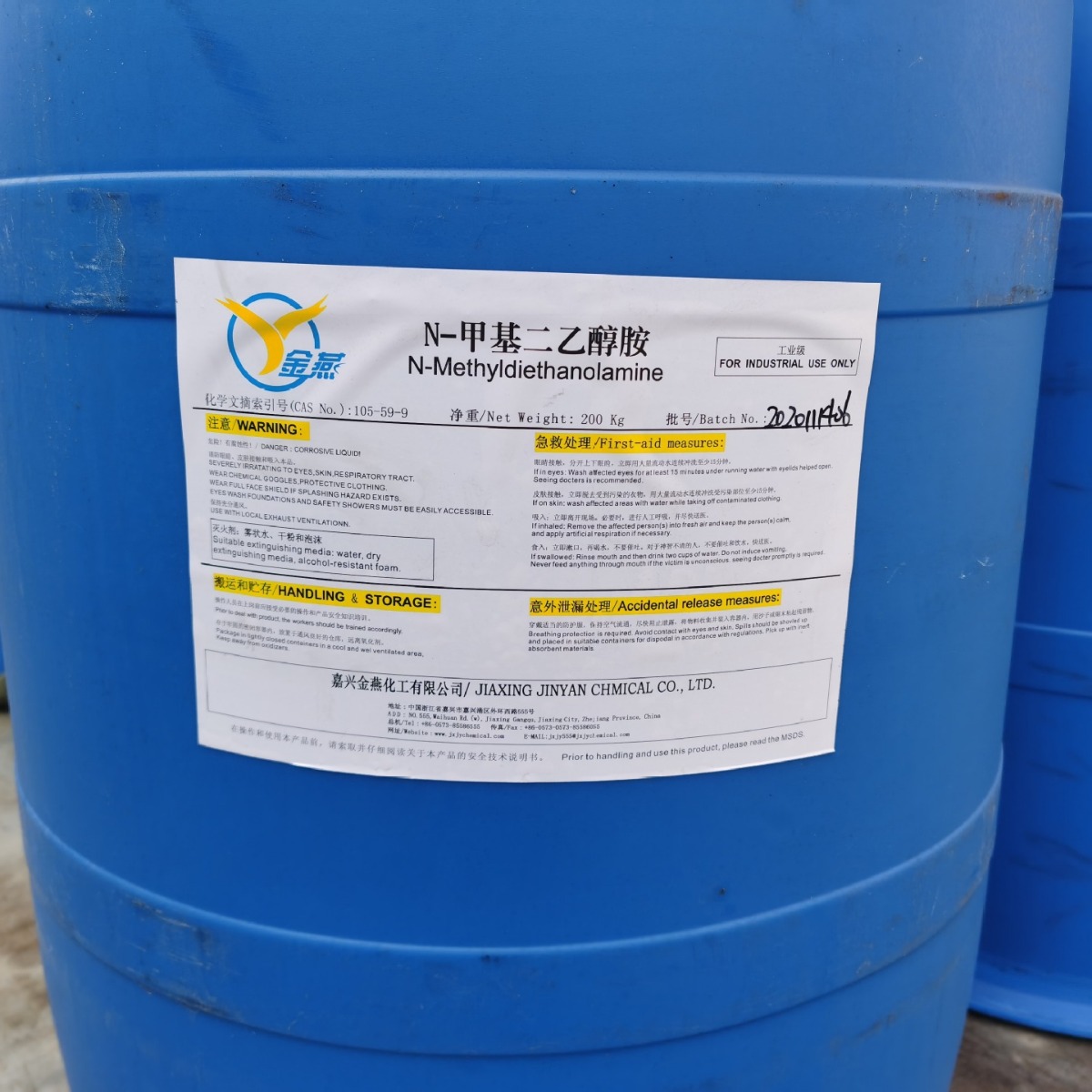 Methyl Diethanolamine Jiaxing Jinyan Mdea Can Be Repackaged for Retail Sale in Small Barrels N-Methyl Diethanolamine