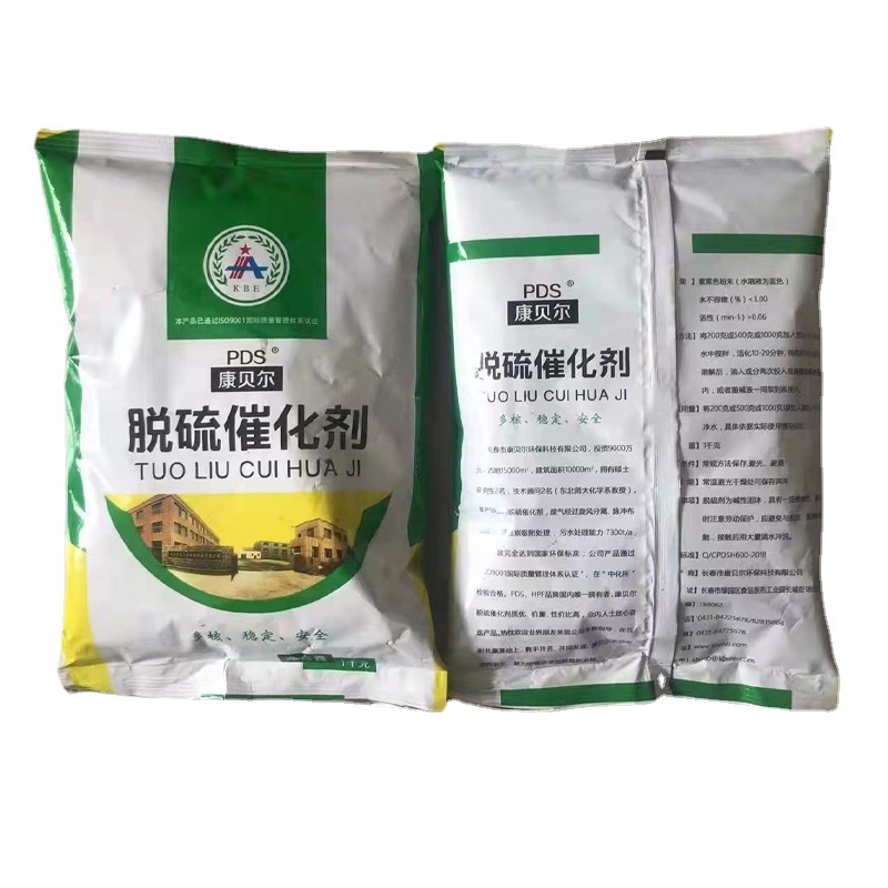 Manufacturer Customized Desulfurization and Decyanation Catalyst Customized Pds Desulfurization Catalyst Changchun Processing Plant, Jilin Province, Northeast China