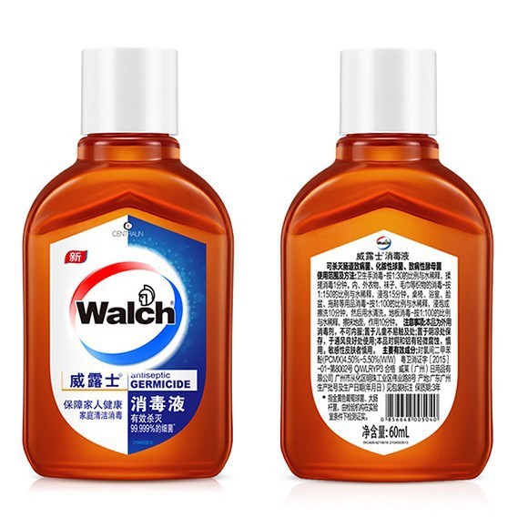 Willis disinfectant household clothing multi-purpose sterilization disinfectant 60ml travel pack a generation of wholesale