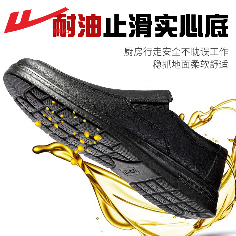 Pull-Back Chef Shoes 2025 New Men's Shoes Non-Slip Waterproof Oil-Proof Wear-Resistant Kitchen-Specific Leather Shoes Casual Shoes