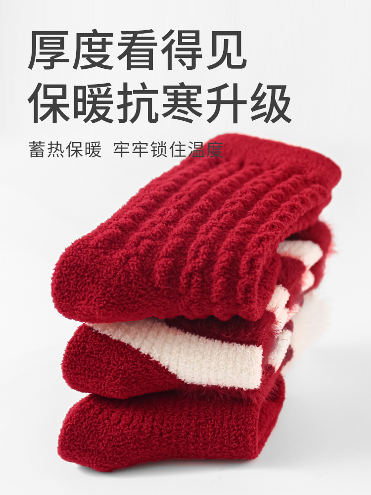 2024 winter new baby socks big red warm baby new year full moon hundred days boneless tube socks