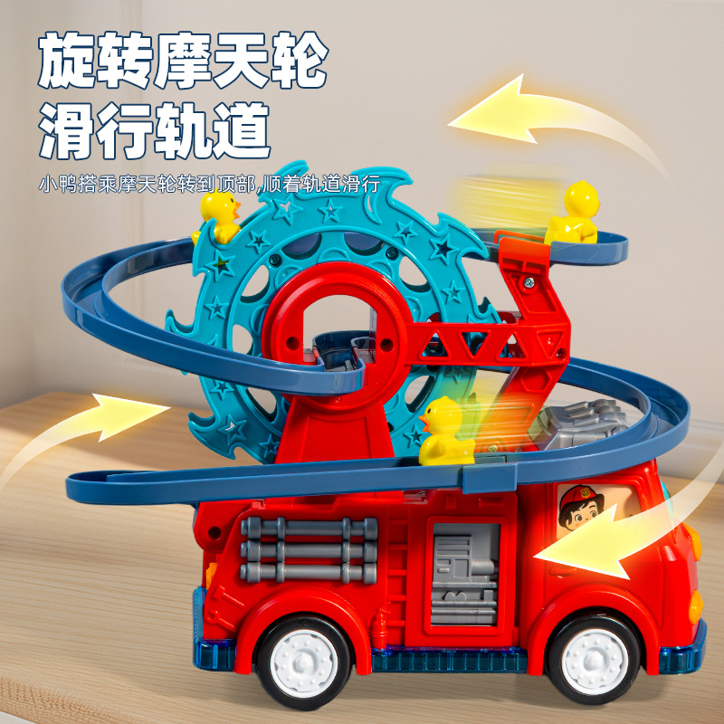 Little Duck Climbing Stairs, Rotating Ferris Wheel, Sliding Track, Automatic Obstacle Avoidance, Children's Electric Universal Fire Truck Toy
