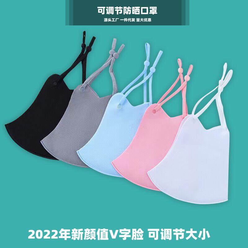 Регулируемая маска для мужчин и женщин из трикотажа, изо льда и хлопка, защитная от солнца и пыли, washable, с добавлением логотипа