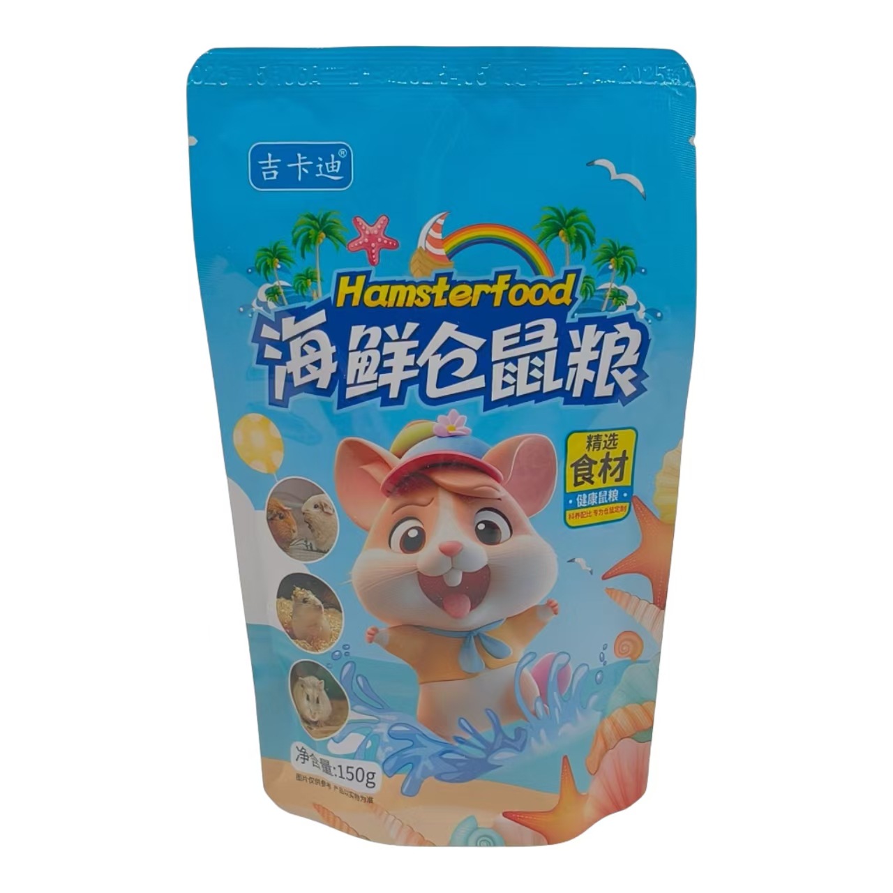 150 grams of hamster grain small bag hamster golden bear feed staple grain grain comprehensive grain