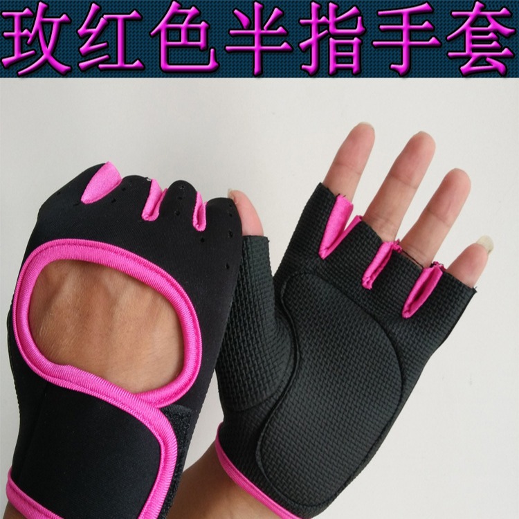 Men's and women's fitness half finger palm gloves non-slip half finger gloves outdoor cycling mountaineering gloves wholesale