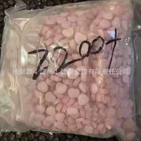 Таблетки с мощным эффектом насыщения из персиков, одна таблетка в день для блокировки углеводов и контроля веса, аналогичный стиль для микробизнеса