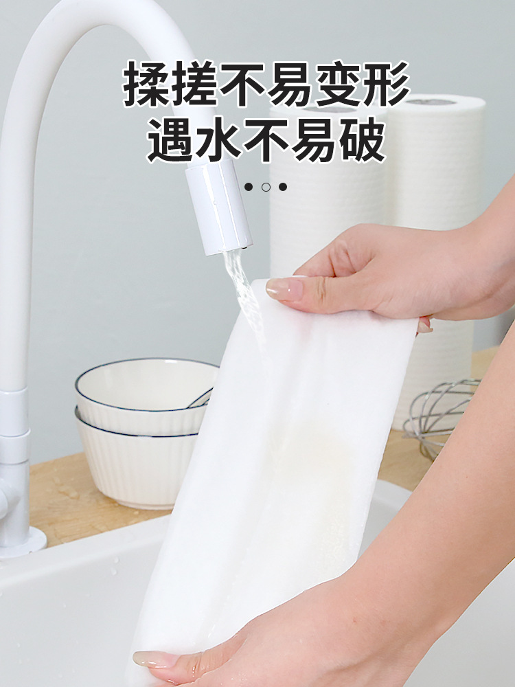 Lazy dishcloth wet and dry kitchen paper absorbent disposable dishwashing cloth 50-60g face cloth 20*20cm