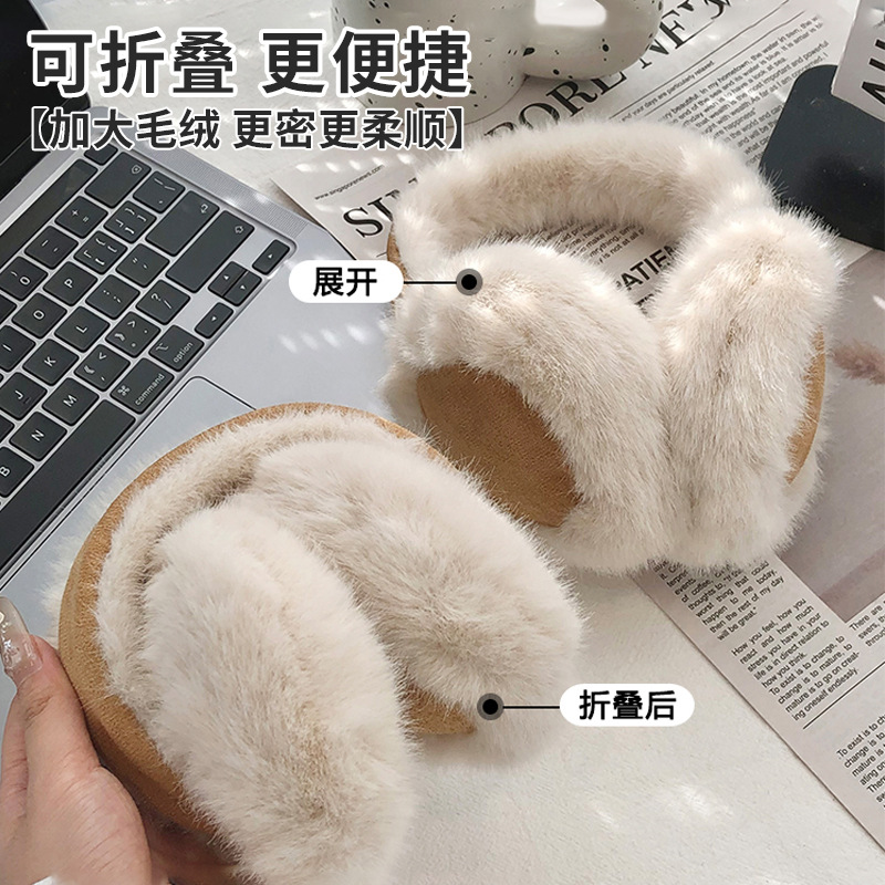 Warm Earmuffs Women's Winter Ear Warm Men's Winter Ear Protection Plush Earmuffs Earmuffs Earmuffs Cycling Ear Protection Earmuffs Earmuffs