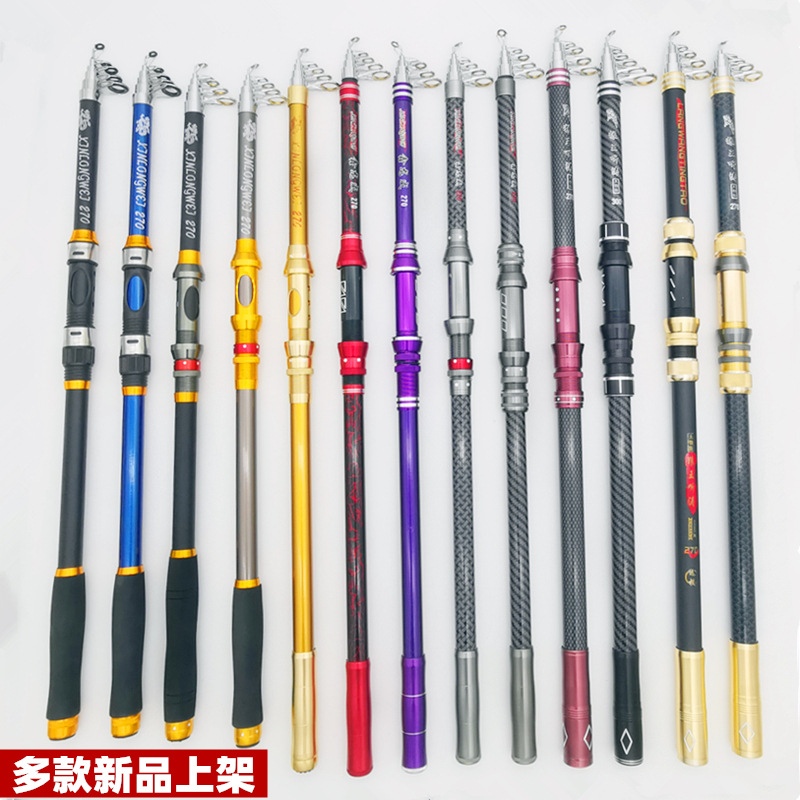 Sea rod fishing rod wholesale long throw rod fishing rod sea rod full set fishing rod suit fishing gear fishing rod cross-border fishing gear rice