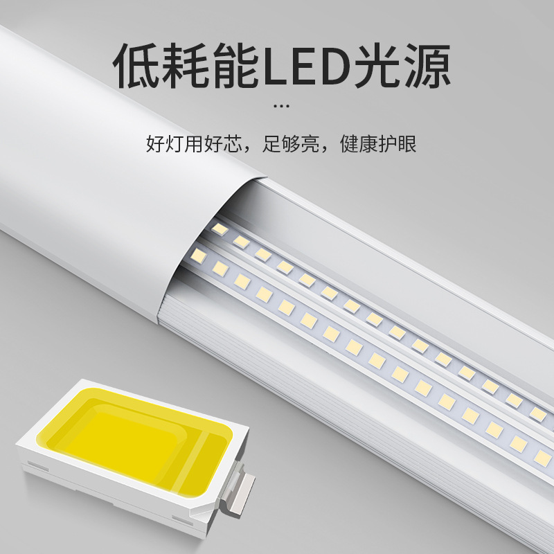 Led Strip Lamp Super Bright Energy-Saving Aluminum Lamp Full Set Integrated Strip Office Lamp Household Three-Proof Purification Lamp