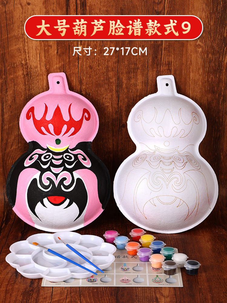 Mask Blank Painting Graffiti Kindergarten Children's Hand-Drawn Peking Opera Face Mask DIY Mask Blank Painting Graffiti