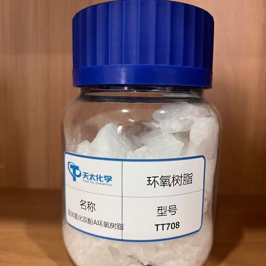 Tt708 Solid Hydrogenated Bisphenol a Epoxy Resin Yellowing Resistant Epoxy Resin