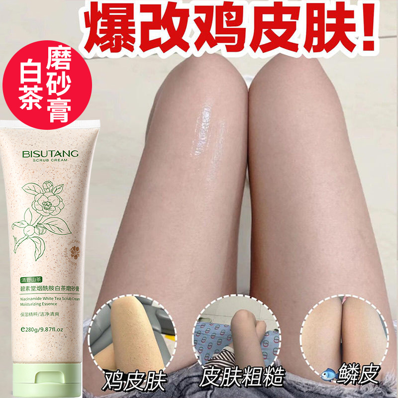 Bisutang Niacinamide Fruit Acid Scrub Body Whitening Full Body Exfoliating Goosebumps Hand Care Spot