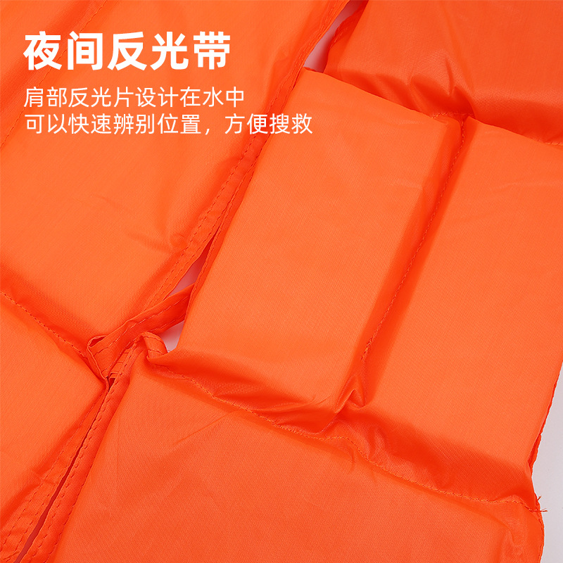 Life Jacket Cruise Boat Adult Buoyancy Portable Thick Vest Fishing Reflective Universal Riptide Swimming Protective Vest