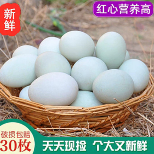 30 бесплатная доставка свежие сырые утинные яйца, фермерские зеленые и белые утинные яйца, крупные, готовые к сбору, готовые к инкубации утинные яйца оптом