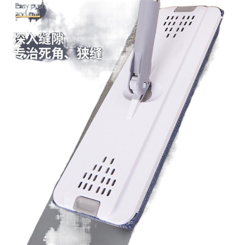 Mop Scratch-Off Original Replacement Mop Rod Household Lazy Hand-Free Mop Dry and Wet Dual-Use Mop