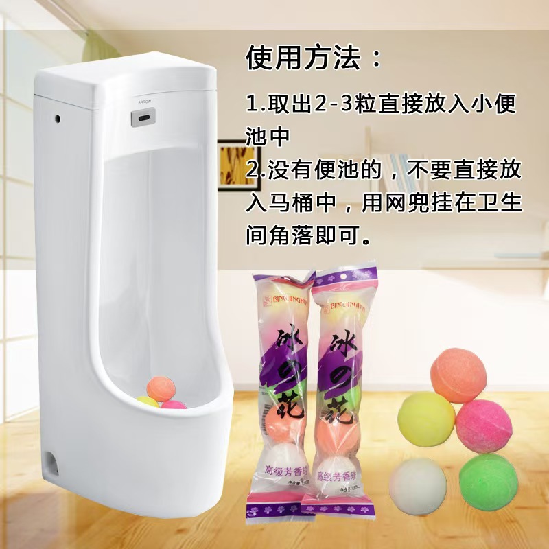 Manufacturer Supplies Men's Urine Deodorizing Balls, Toilet Bathroom Aromatic Balls, Toilet Cleaning Balls, Bathroom Deodorizing and Odor Removal Balls